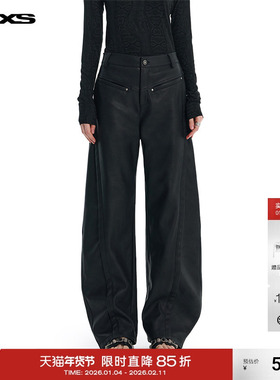 IMXS铆钉褶皱车线PU皮裤弯刀裤黑色宽松阔腿休闲裤女款2025年新款