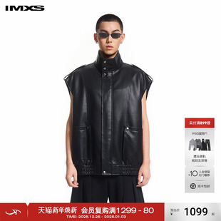 IMXS白茶香宽松廓形剪裁游猎外搭无袖 坎肩皮马甲皮外套春26年新款
