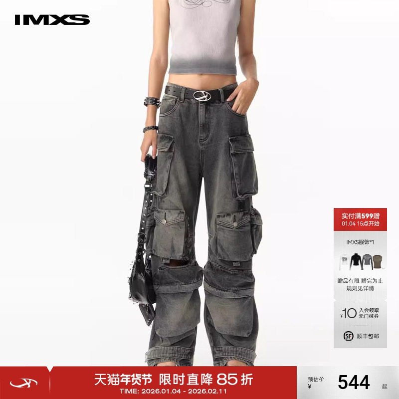 IMXS【明星同款】多口袋炒盐牛仔裤工装重工水洗破洞裤子男女同款,男装,牛仔裤,淘宝优惠券,粉丝福利购,淘宝优惠卷