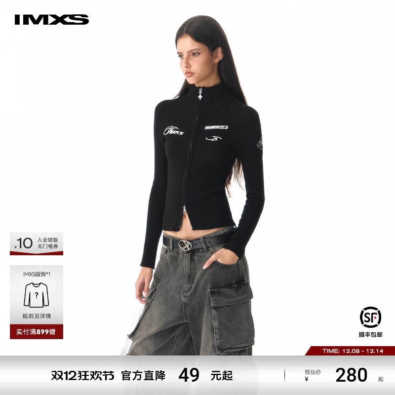 IMXS聚酯纤维拉链高领外穿针织衫