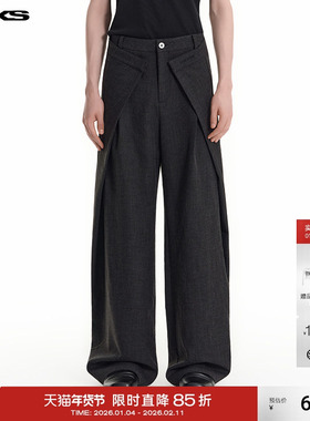 IMXS对折厚款西装裤宽松百搭垂坠高级感通勤长裤子男女2025年新款