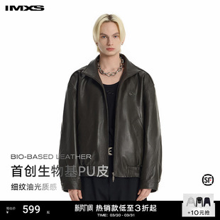 2025年新款 IMXS美式 复古pu皮衣黑色生物基环保皮夹克外套男女同款