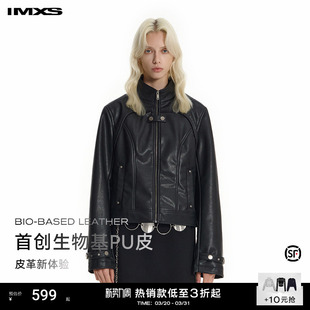 皮夹克外套女2025年新款 IMXS美式 生物基机车PU皮衣立领黑色短款
