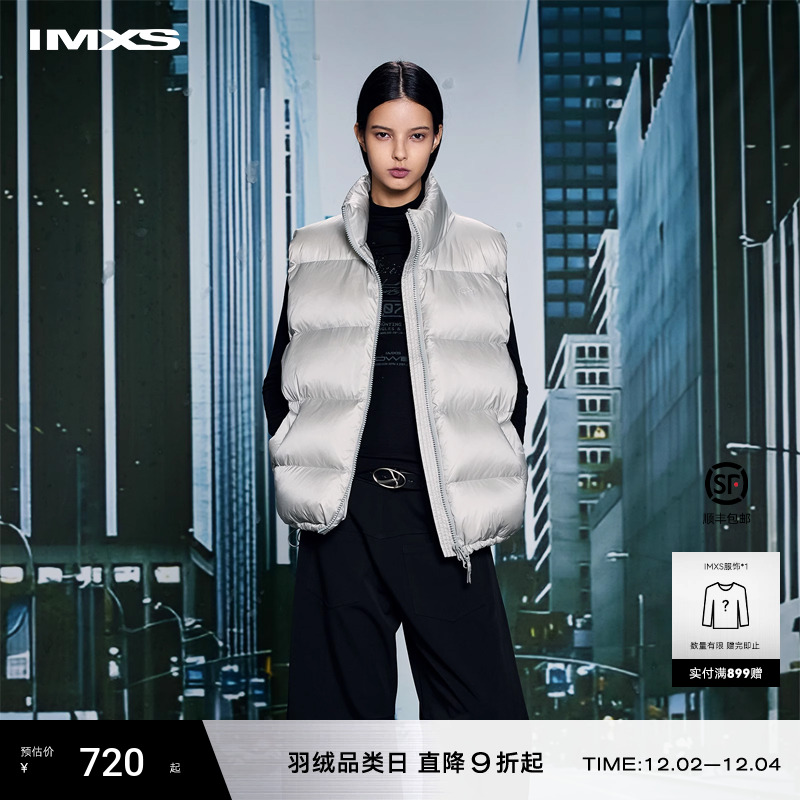 IMXS廓形羽绒马甲秋冬季新款黑色百搭男女同款立领马夹外穿羽绒服