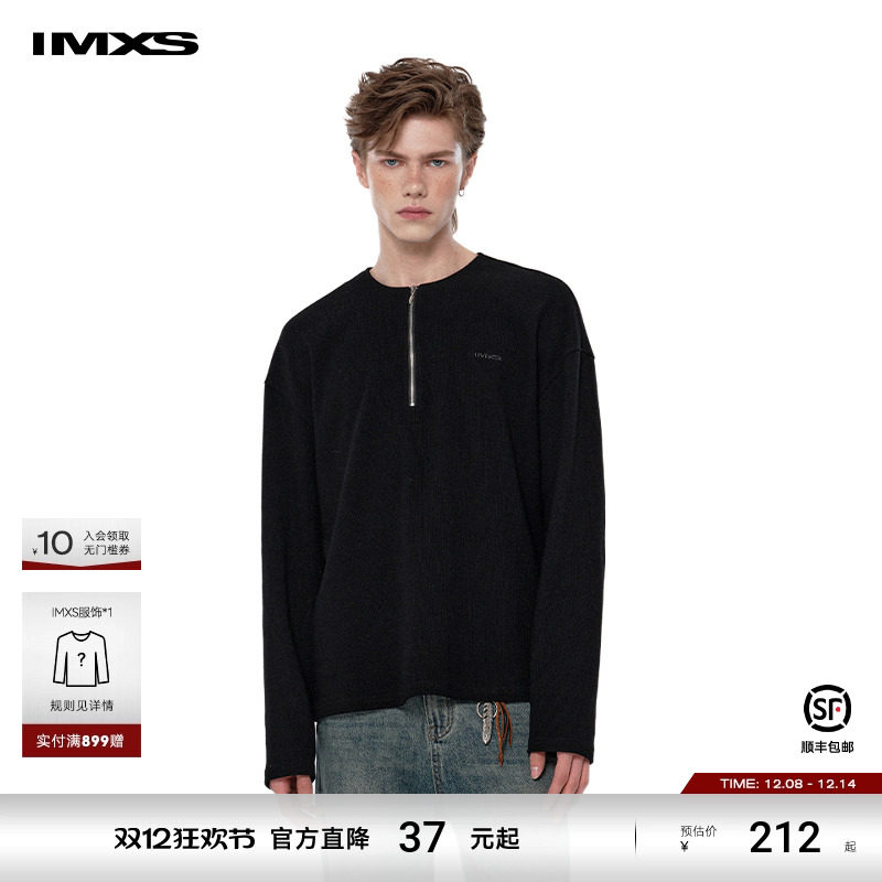 IMXS华夫格半拉链长袖T美式黑色圆领纯色复古小众打底针织上衣