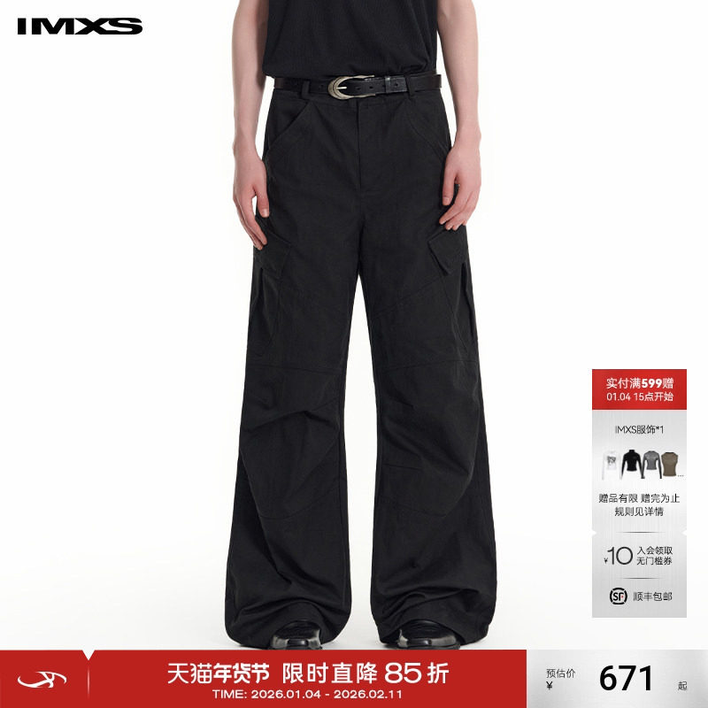 IMXS黑色美式多口袋工装休闲裤机能风阔腿裤男女裤子2025年新款,男装,休闲裤,淘宝优惠券,粉丝福利购,淘宝优惠卷