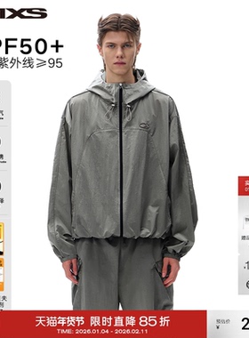 IMXS【明星同款】UPF50+轻薄凉感透气金属光泽感防晒夹克外套男女
