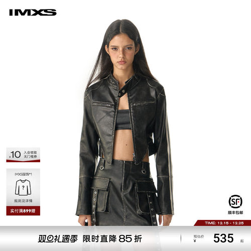 IMXS机车元素立领修身皮夹克