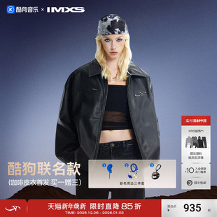 2025年新款 IMXS咖啡皮衣潮牌复古pu皮夹克外套男女款 酷狗联名