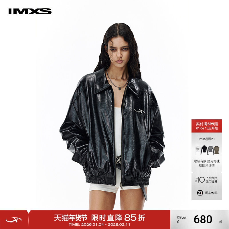IMXS【鳄鱼纹】美式复古PU皮衣外套男女高街上衣痞帅翻领拉链夹克,男装,皮衣,淘宝优惠券,粉丝福利购,淘宝优惠卷