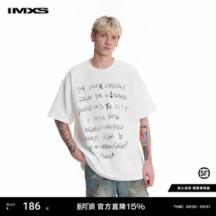 长袖 300g竹节纹理全棉短袖 T恤白色宽松显瘦上衣 白鹿同款 IMXS