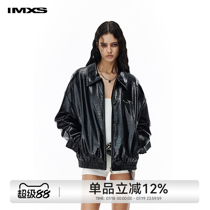 IMXS【鳄鱼纹】美式复古PU皮衣外套男女高街上衣痞帅翻领拉链夹克