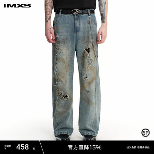 烧花破坏牛仔裤男做旧脏染裤子