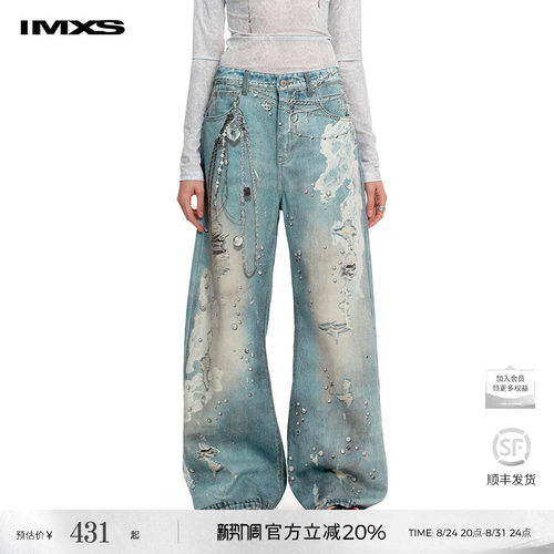 IMXS蕾丝印花牛仔裤复古微喇