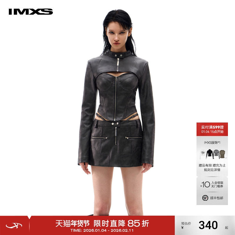 IMXS超短款夹克套装黑色辣妹性感三件套吊带包臀美式半身短裙女,女装/女士精品,时尚套装,淘宝优惠券,粉丝福利购,淘宝优惠卷