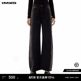 子潮女 宽松垂感阔腿拖地长裤 IMXS美式 复古黑色直筒牛仔裤