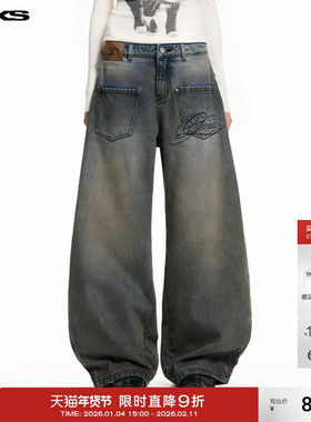 IMXS前贴袋反向弯刀牛仔裤慵懒复古擦脏设计感长裤男女25年新款