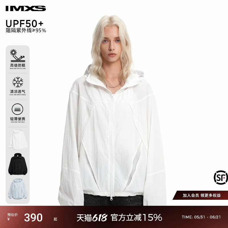 IMXS机能分割白色轻薄防晒衣男女夹克拼接连帽轻量外套2025年春季
