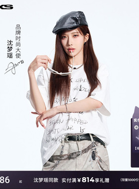 【沈梦瑶同款】IMXS美式重磅字母短袖白色纯棉宽松T恤男女同款
