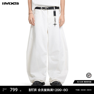 易打理棉质极简休闲裤 IMXS分割车线抗皱弯刀裤 长裤 工装 26夏 香蕉裤