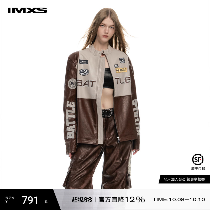 IMXS【明星同款】国潮美式徽章刺绣机车服夹克男赛车pu皮外套女