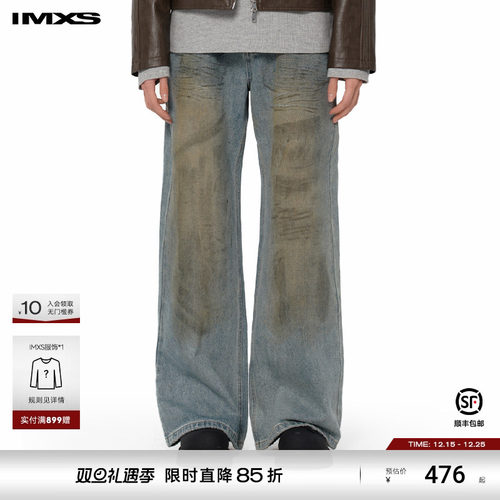 脏脏裤手工擦色Dirtyfit牛仔裤