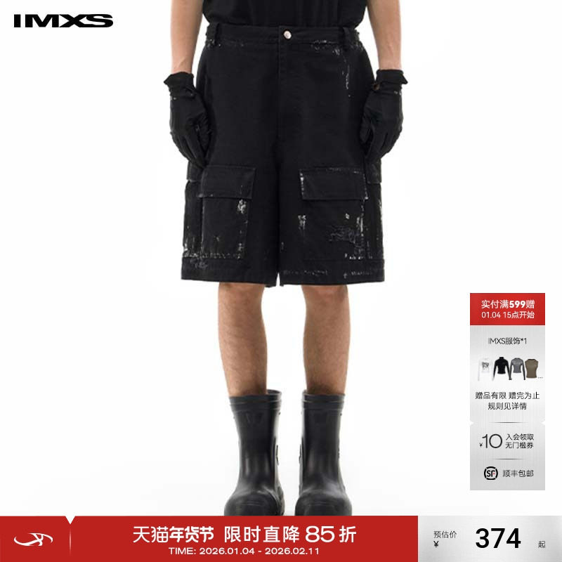 IMXS烫银工装口袋短裤美式街头黑色潮流绣花牛仔休闲宽松裤子,男装,短裤,淘宝优惠券,粉丝福利购,淘宝优惠卷