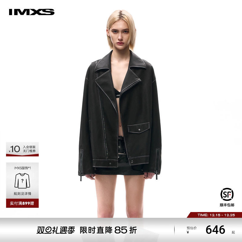 大翻领IMXS潮流翻领宽松皮夹克