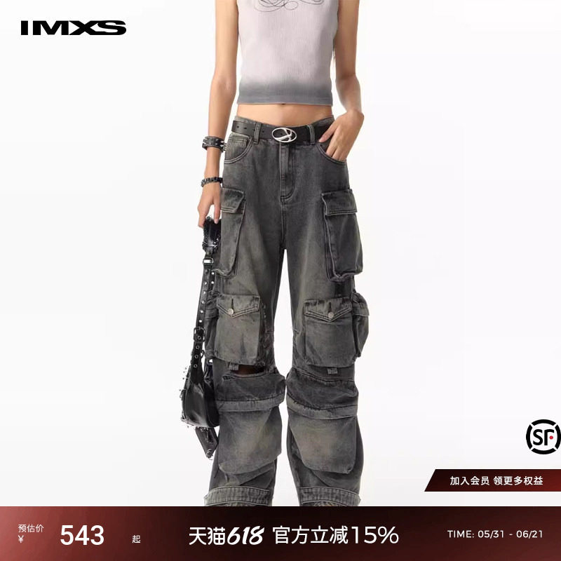 IMXS【明星同款】多口袋炒盐牛仔裤工装重工水洗破洞裤子男女同款