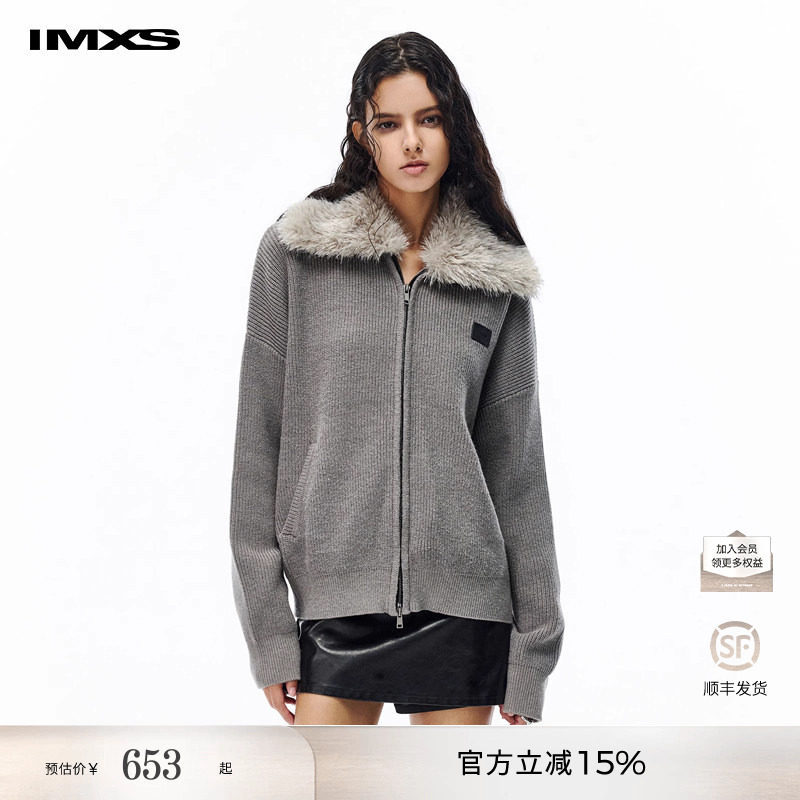 IMXS开襟拉链毛衣秋冬季保暖可拆卸大毛领修身显瘦针织开衫外套女