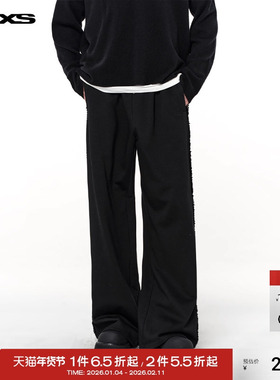 IMXS小香风链条卫裤小众设计卫裤潮牌美式宽松休闲垂感拖地长裤子