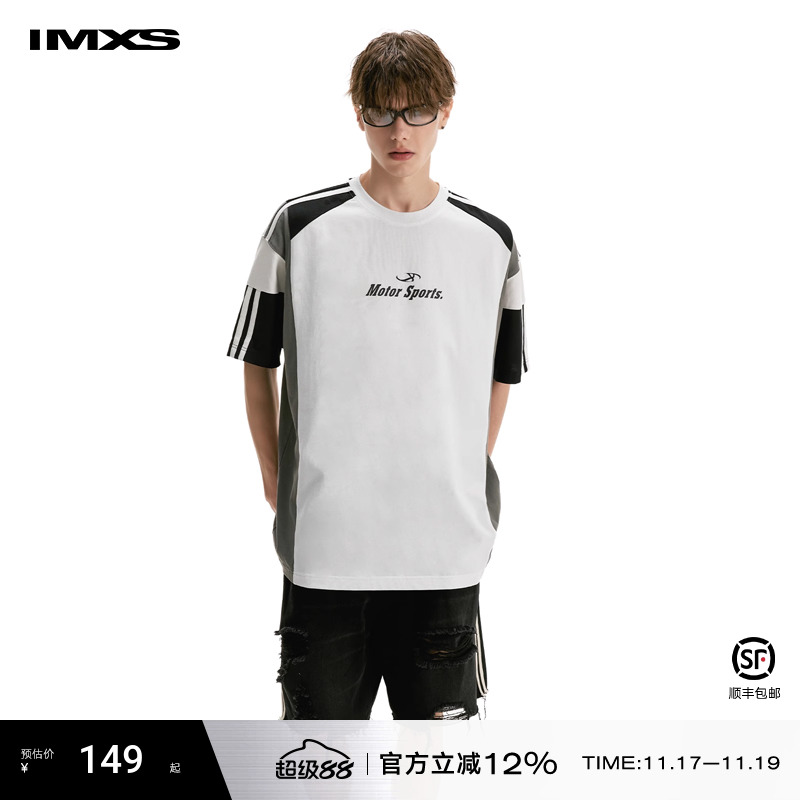 IMXS【明星同款】美式复古拼接撞色厚板印花短袖T恤男潮牌上衣 - 封面