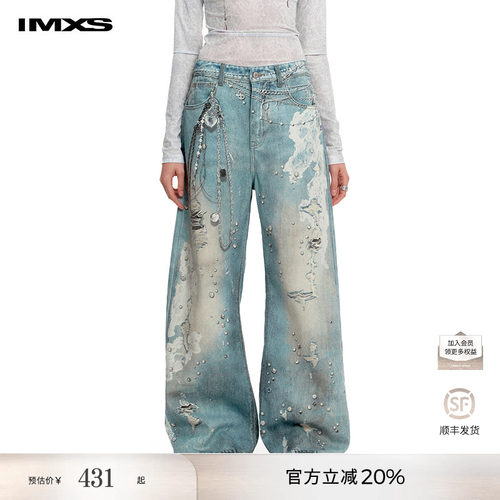 IMXS直筒长裤复古做旧印花
