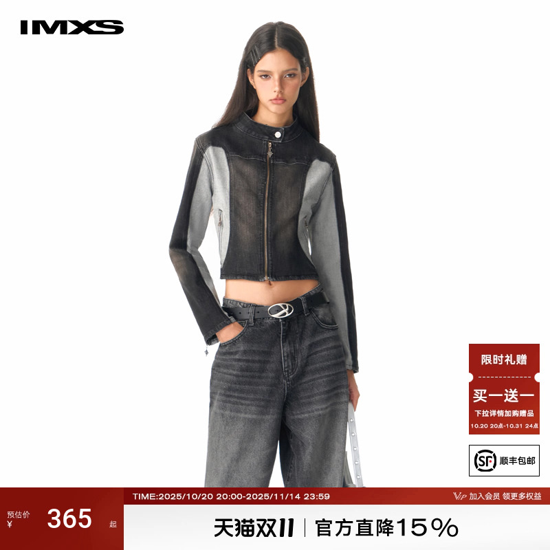 IMXS水洗拼接牛仔外套