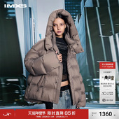 IMXS 大朵绒 云朵零压轻暖95白鸭绒羽绒服女宽松泡芙羽绒袄