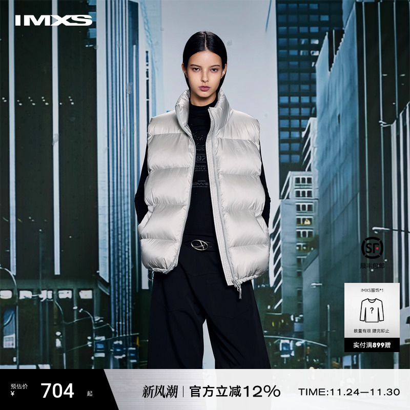 IMXS廓形羽绒马甲秋冬季新款黑色百搭男女同款立领马夹外穿羽绒服