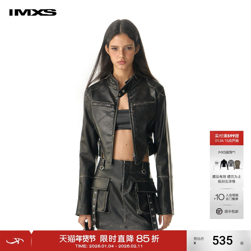 IMXS【明星同款】短款修身机车夹克复古PU皮质黑色皮衣短外套女,男装,皮衣,淘宝优惠券,粉丝福利购,淘宝优惠卷