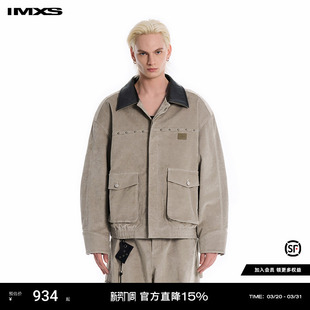 IMXS巴恩风休闲铆钉工装 夹克植绒卡其色夹克外套男女2025年新款
