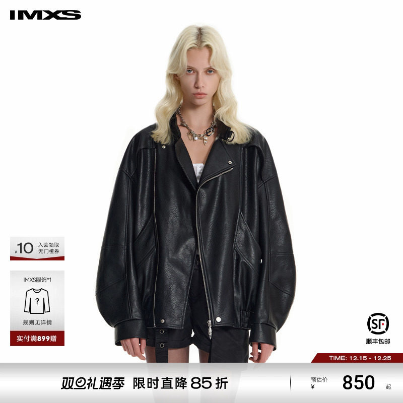 IMXS西装领秋季宽松酷飒PU皮夹克