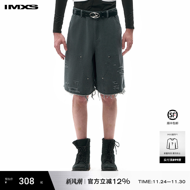 IMXS结构毛边破洞短裤大廓型直筒美式街头潮流水洗阔腿五分裤子