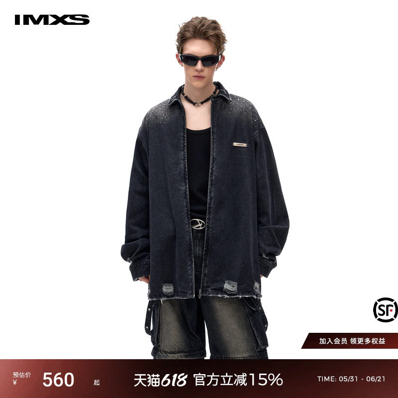IMXS破洞牛仔衬衫美式复古镶钻水洗宽松破洞外套长袖松弛上衣
