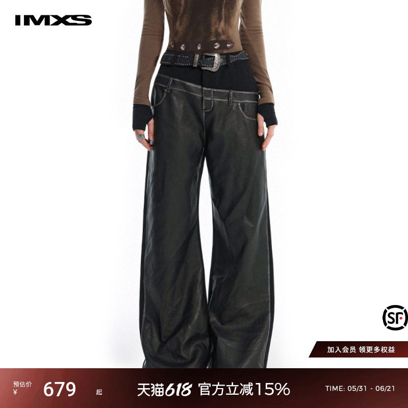 【沈梦瑶同款】IMXS假两件双腰头前后拼接皮裤弹力阔腿微喇长裤女