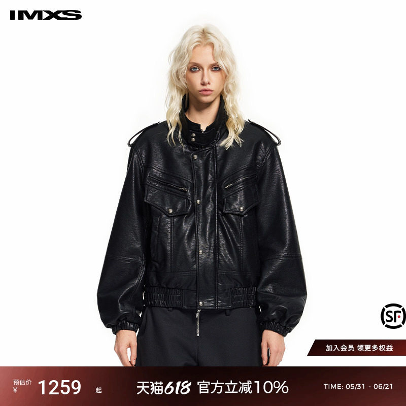 IMXS咖啡香PU解构酷飒皮夹克短款多口袋工装抗皱棉服女2025年新款