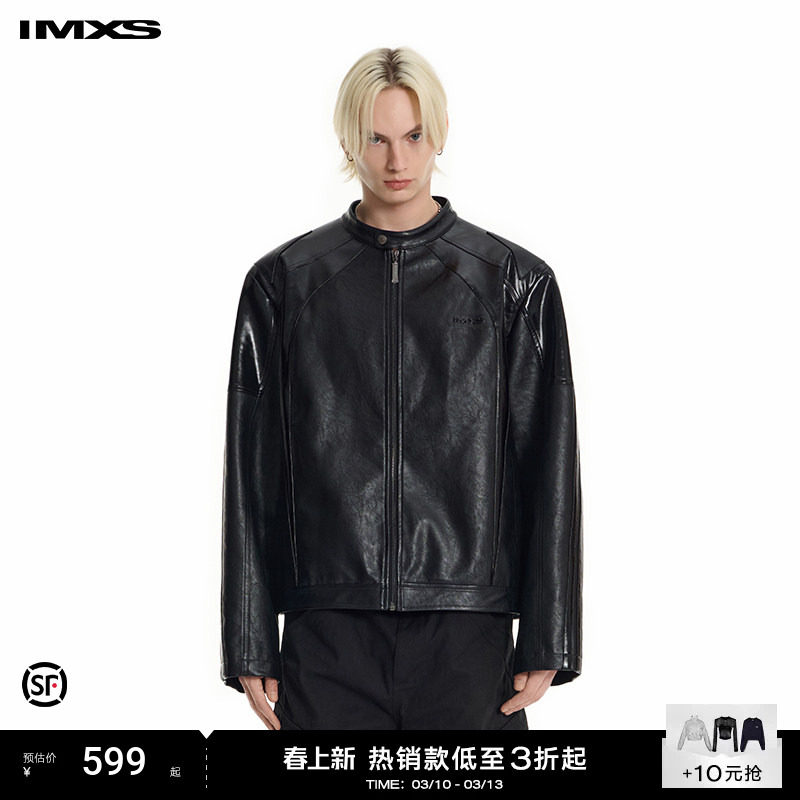 IMXS立领机车服短款pu皮夹克秋季皮衣外套男女同款2025年新款