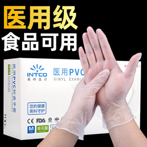 英科医用一次性PVC手套透明无粉