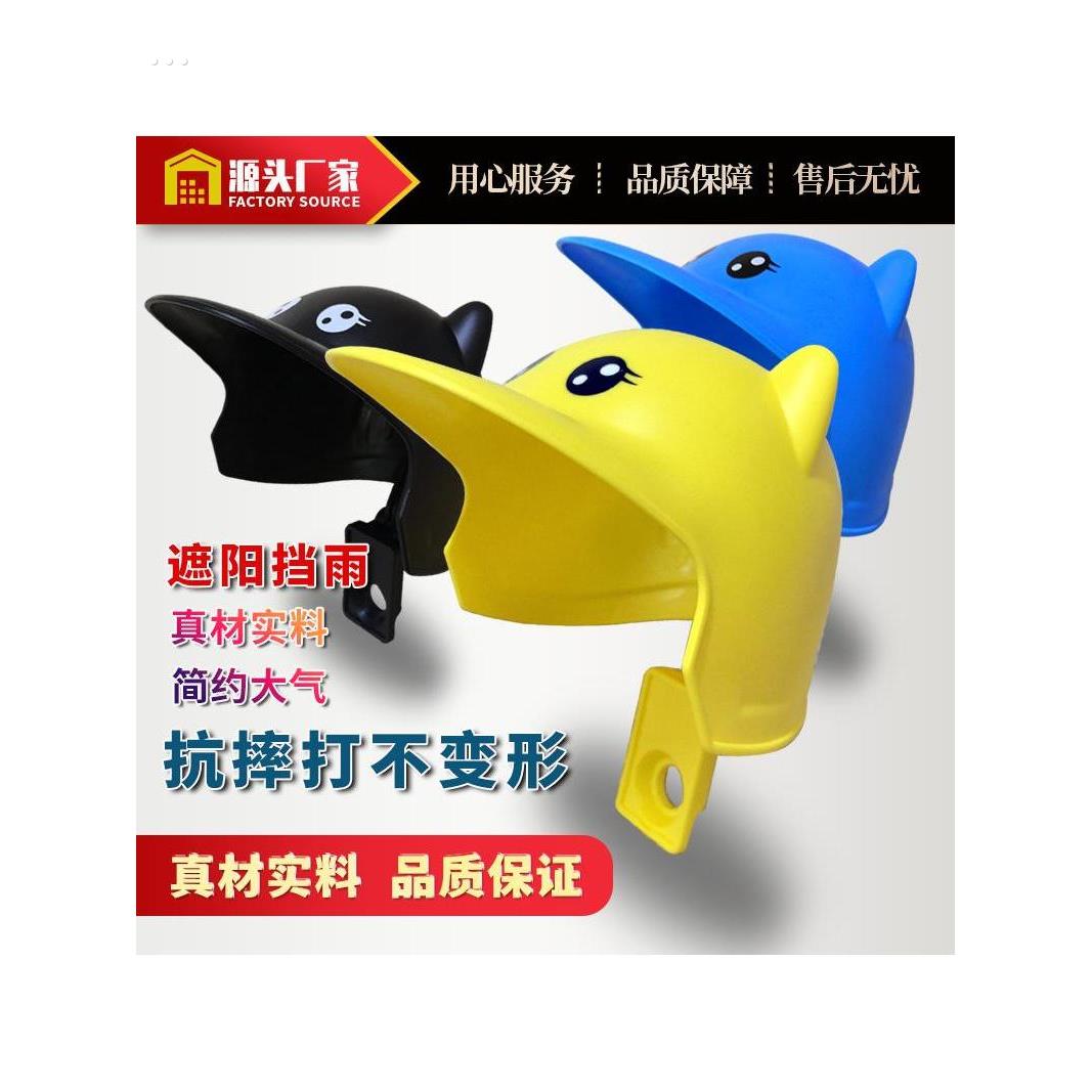 抗摔电单车手机支架防雨罩外卖骑手导航专用挡雨罩遮阳帽防水雨伞