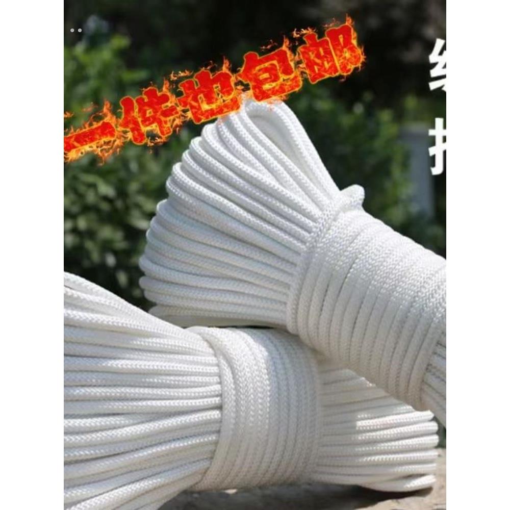 加粗20米长军绿色尼龙钢丝芯捆绑绳晾衣绳晒被绳户外防风防滑