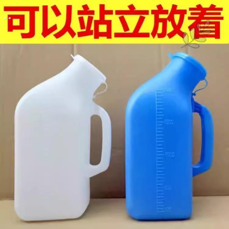 尿壶卧室防臭老人男儿童男宝起夜间尿桶带盖加厚大容量站立小便器