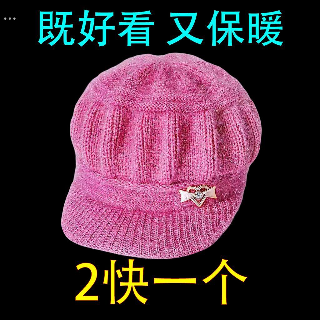【l块l个】秋冬季中老年人女妈妈奶奶帽子双层加绒加厚保暖护耳帽