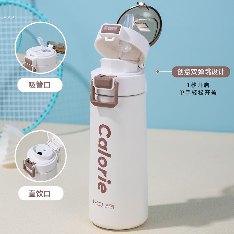 2024新款316不锈钢保温杯男女学生便携简约水杯子车载高颜值车载